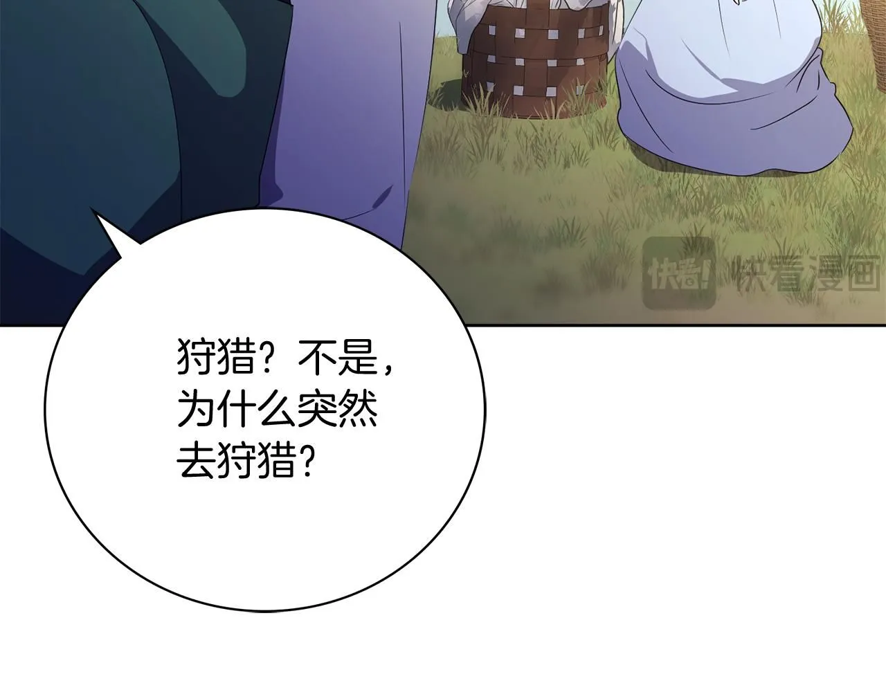 第18话 打入冷宫！105