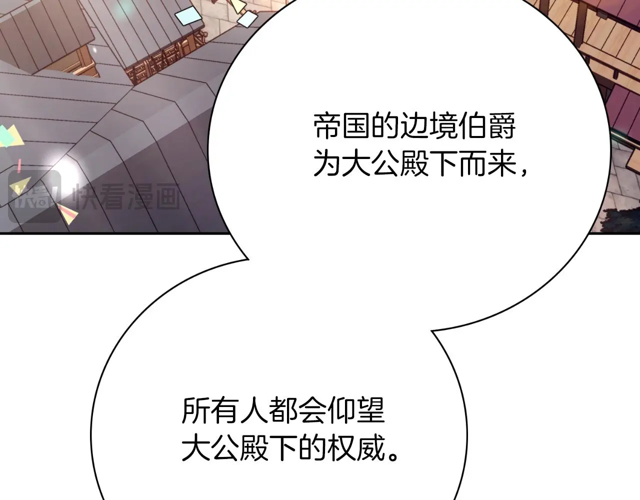 第30话 病入膏肓？41