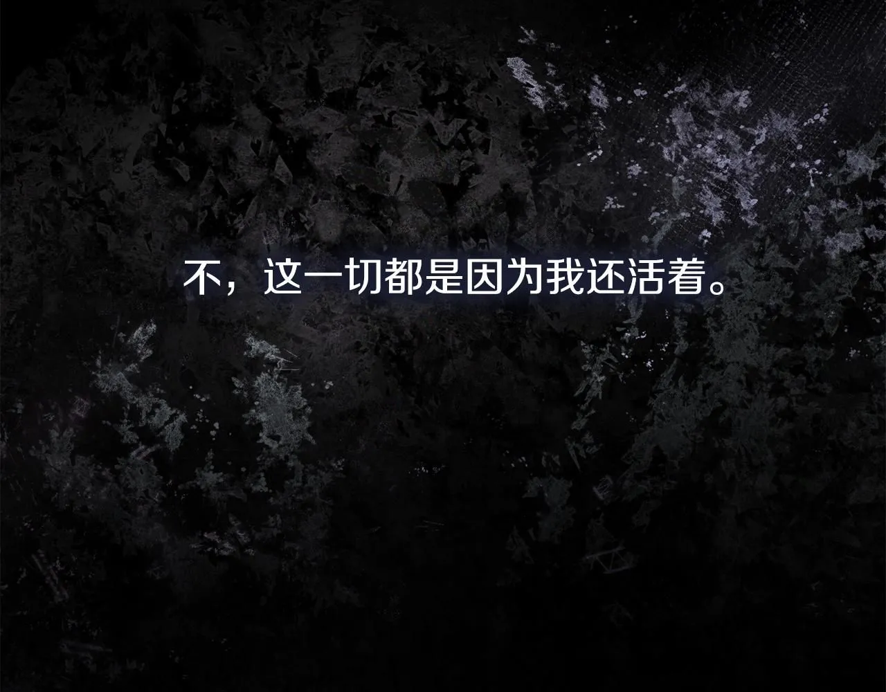 第1话 以身还债108