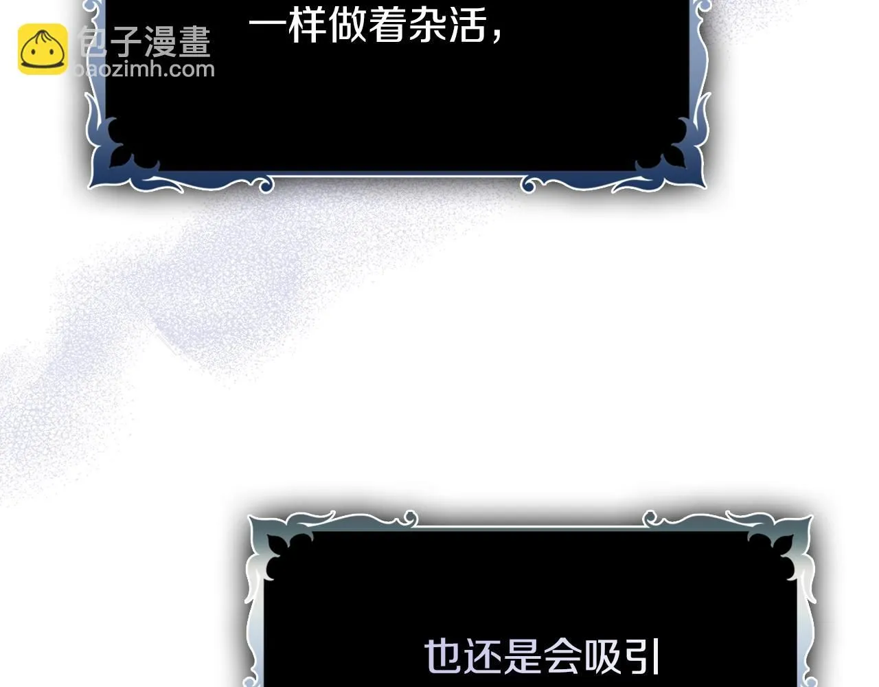 第21话 害羞？！139