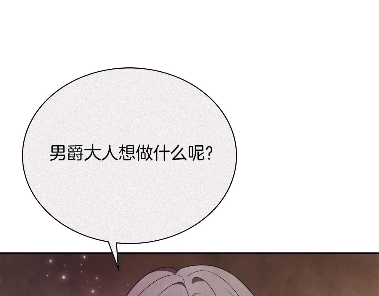 第13话 假寡妇228