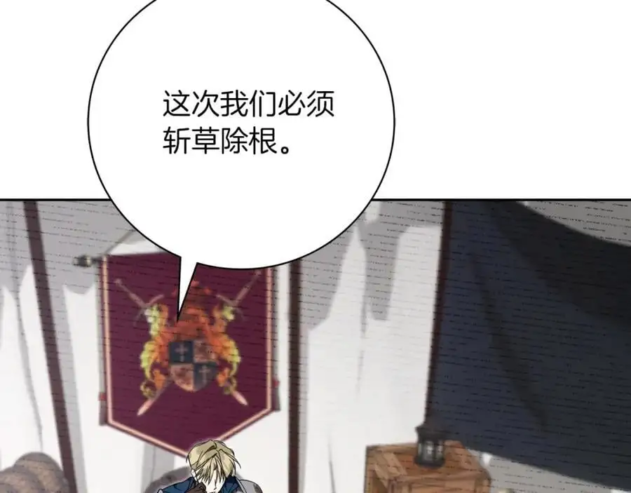 第39话 分隔两地11