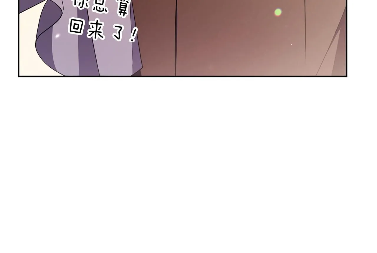 第23话 出逃18