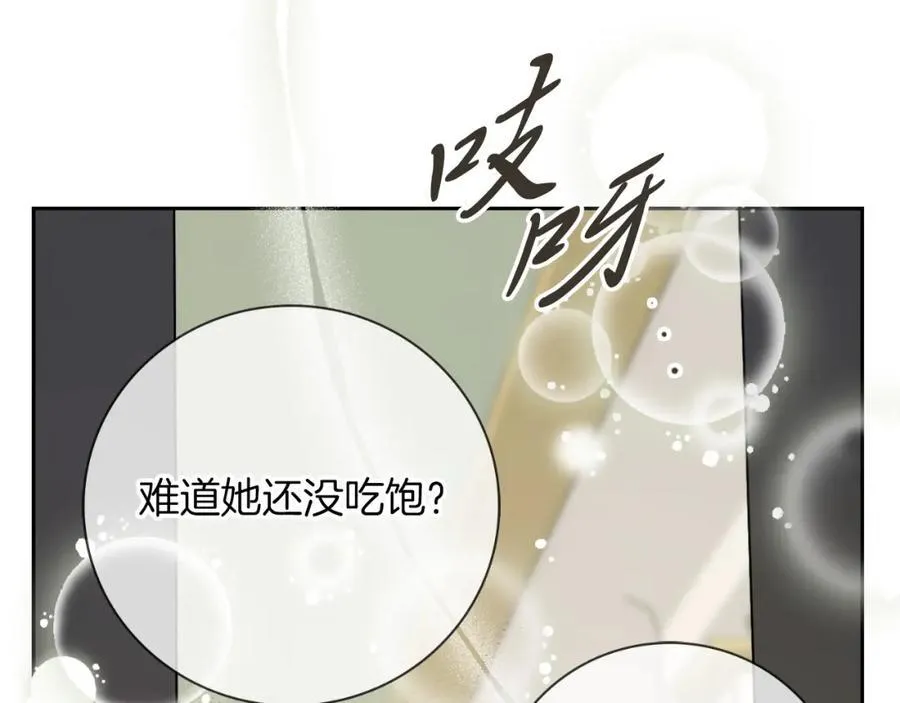 第46话 超级奶爸113