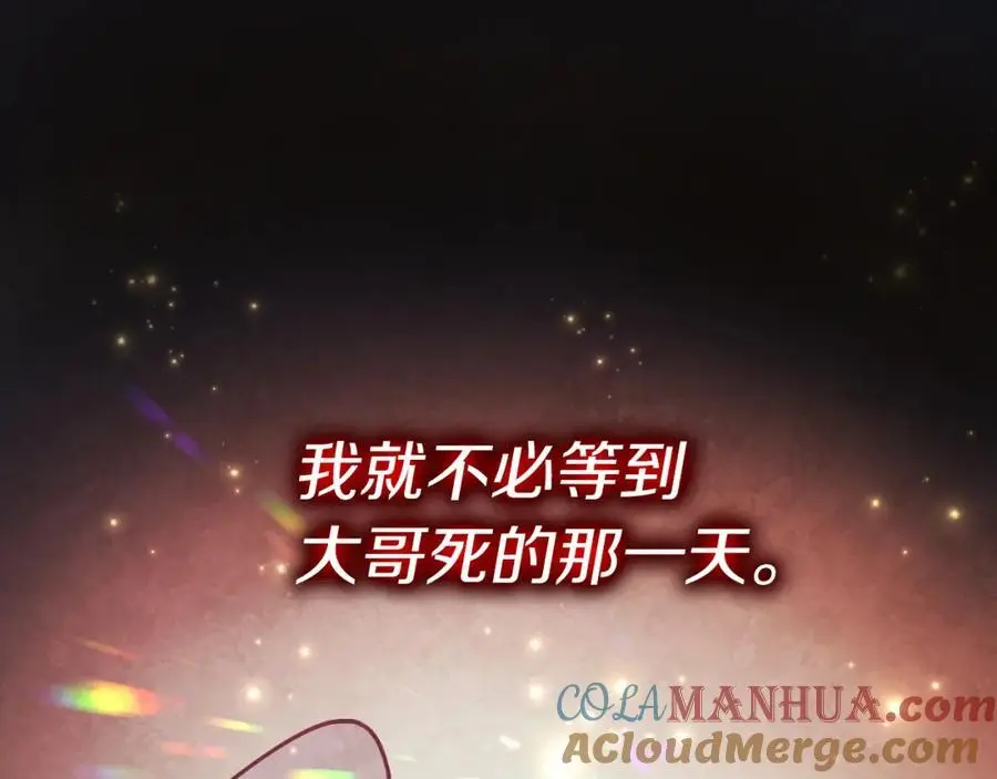 第40话 许久不见112