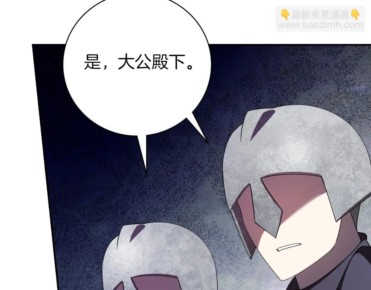 第36话 出征201