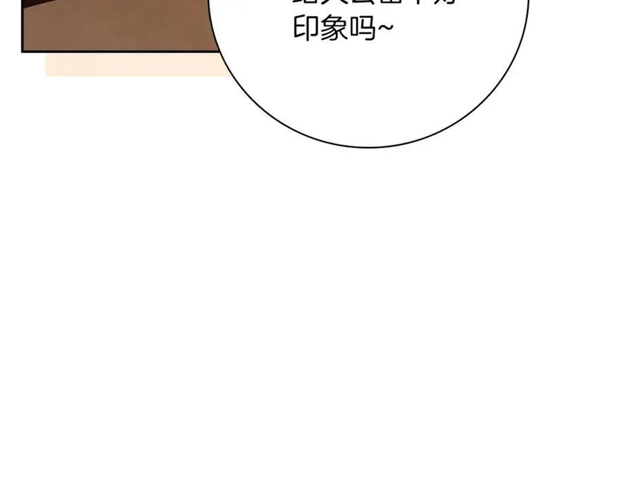 第45话 带娃41