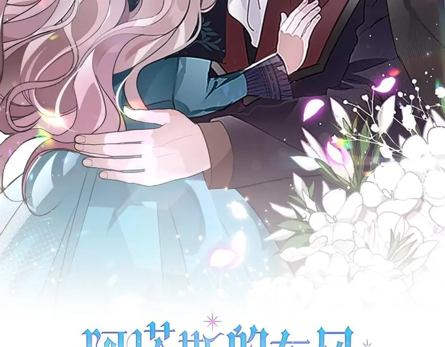 第38话 归来1
