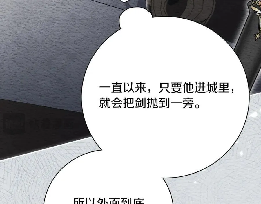 第48话 大打出手！89