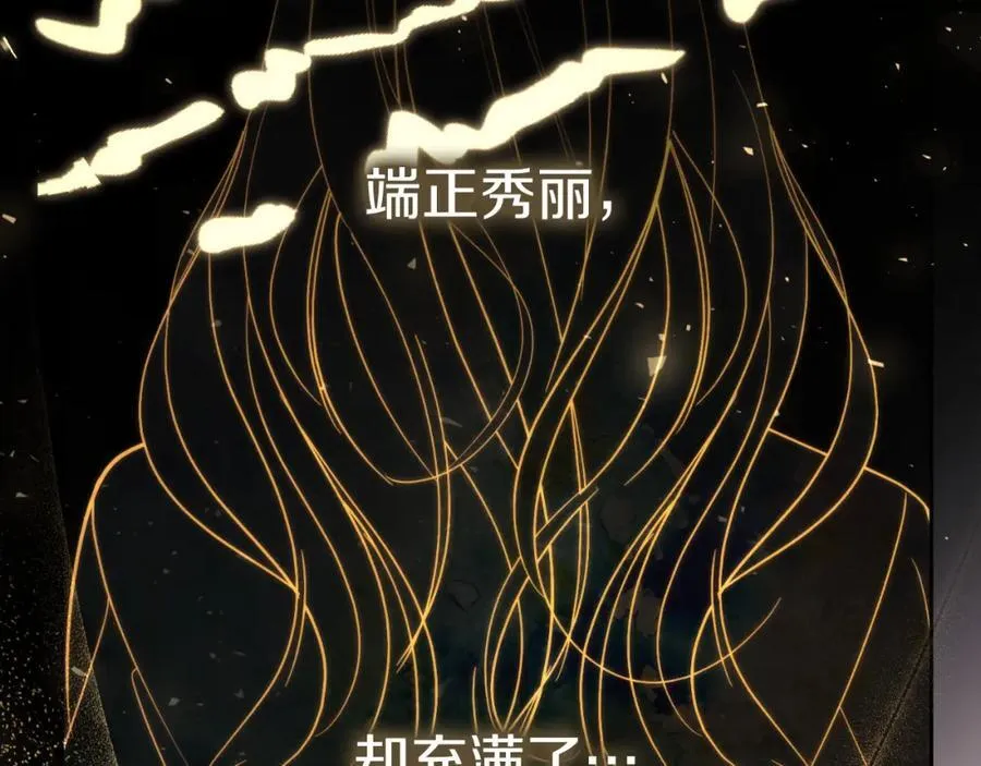 第43话 做情妇？109