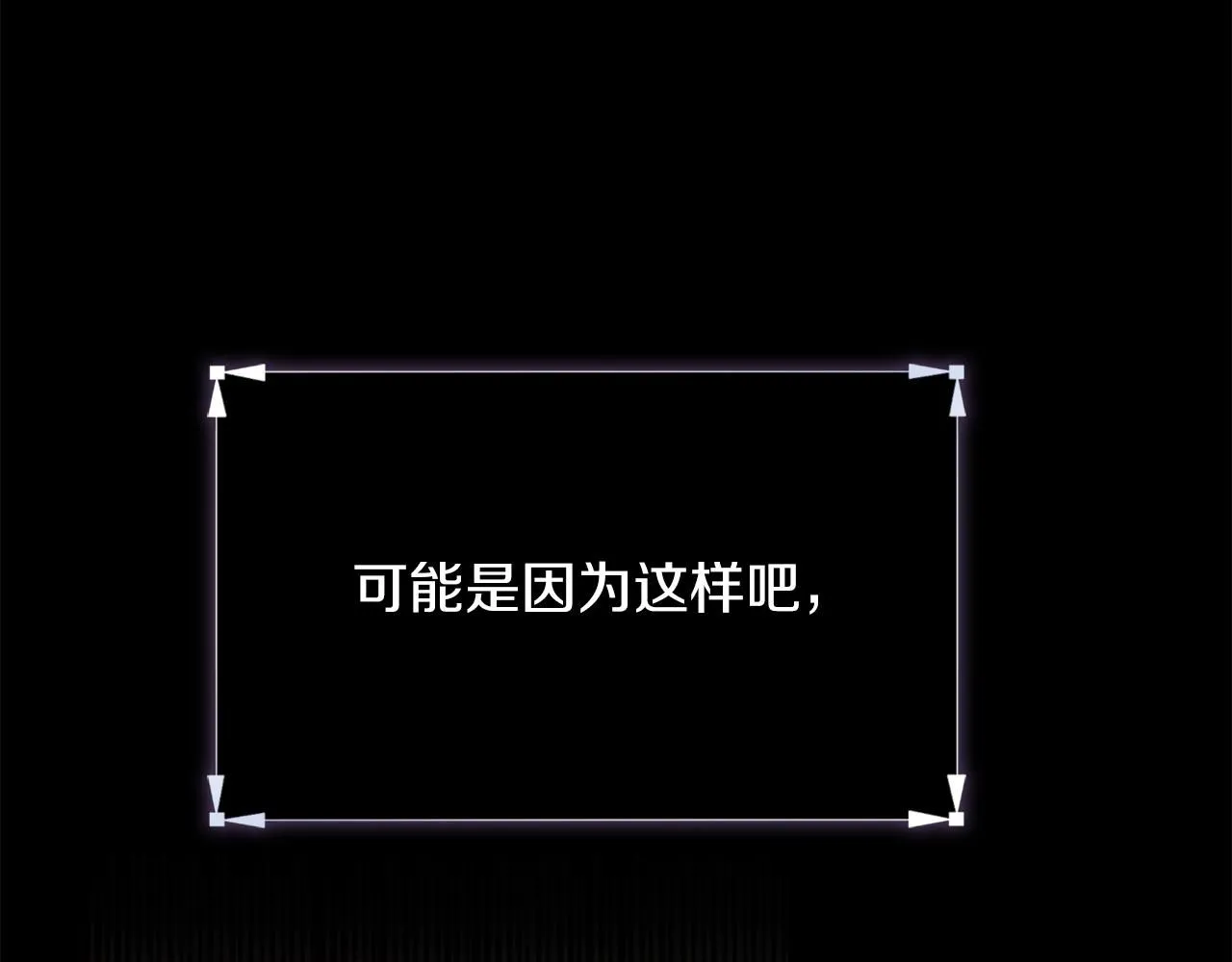 第10话 彻夜照料109