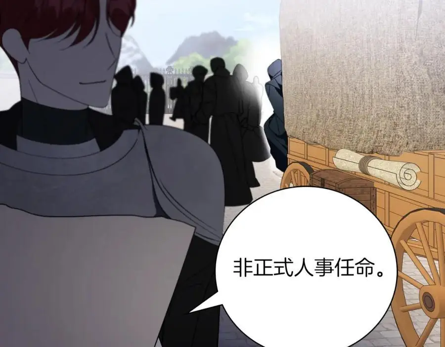 第38话 归来210
