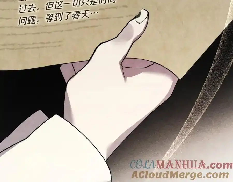 第41话 惨遭冷落？92