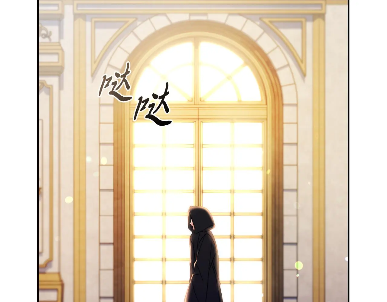 第35话 能发誓吗？8