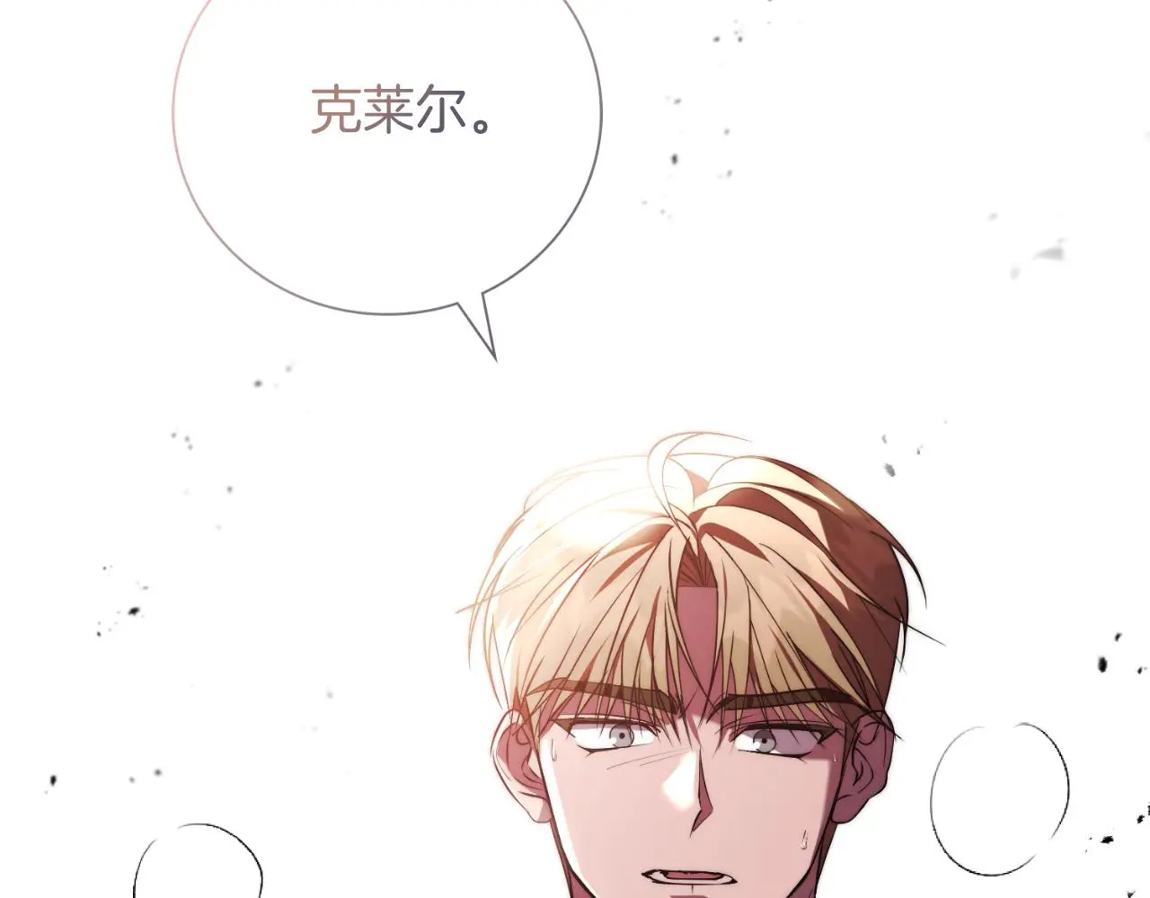 第28话 拼死相救86