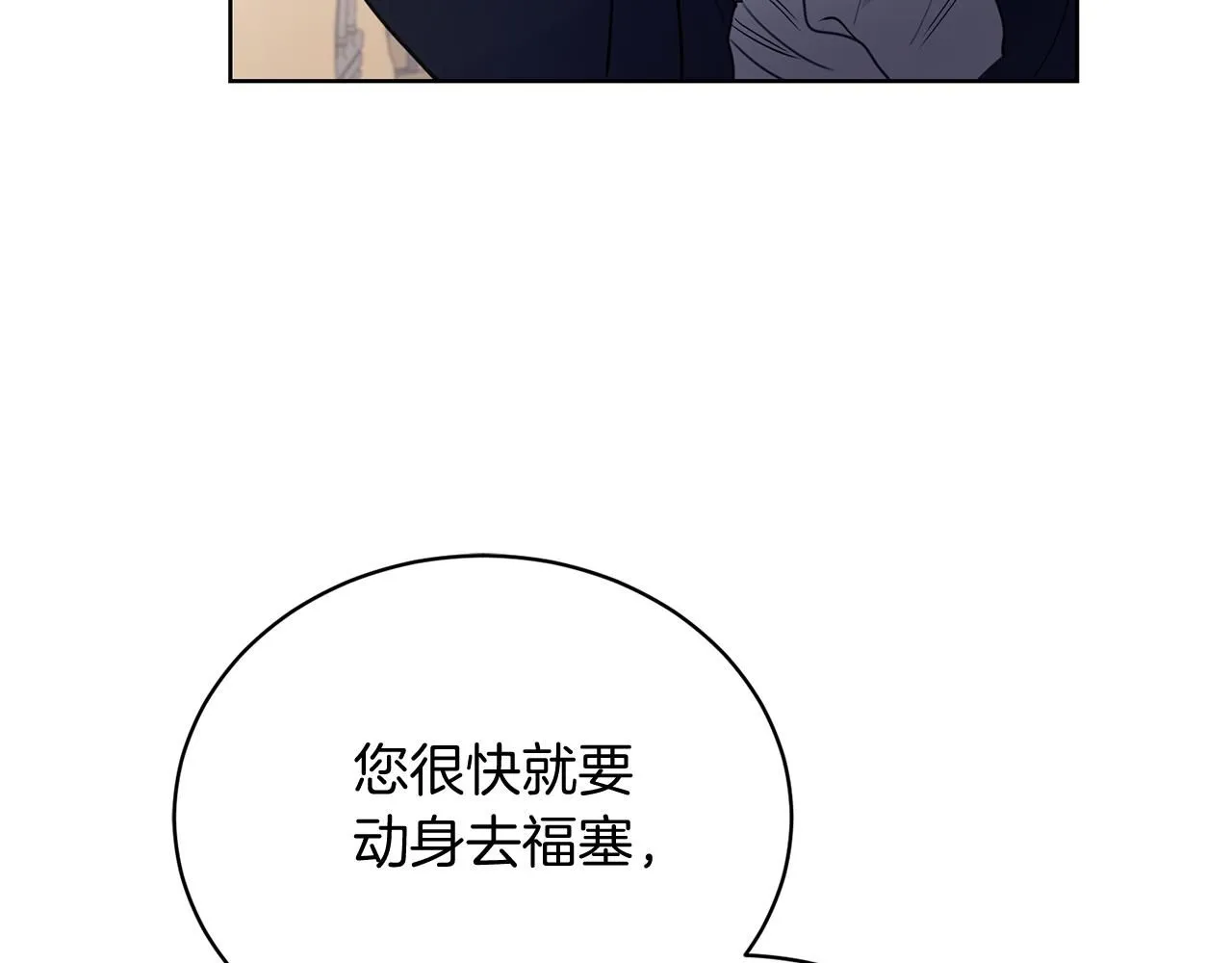 第3话 还债的方式77