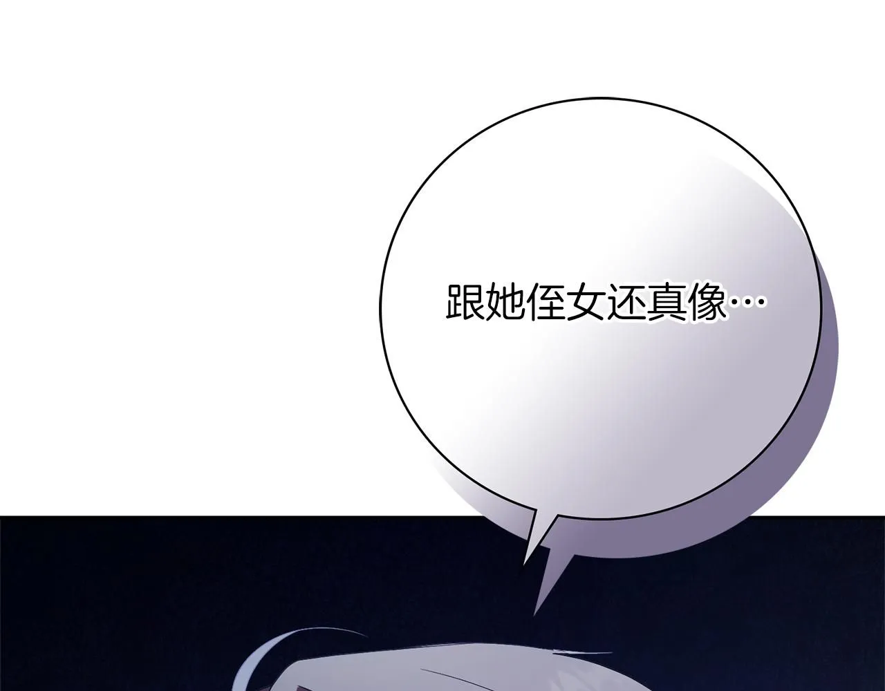 第17话 耳光！31