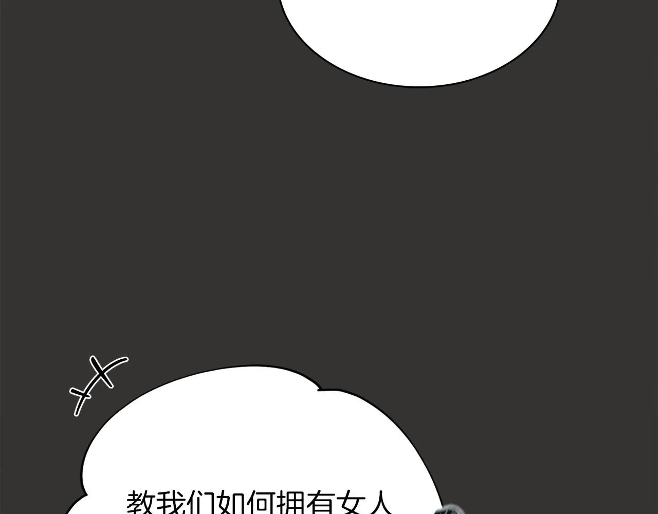 第4话 服侍主君的人98