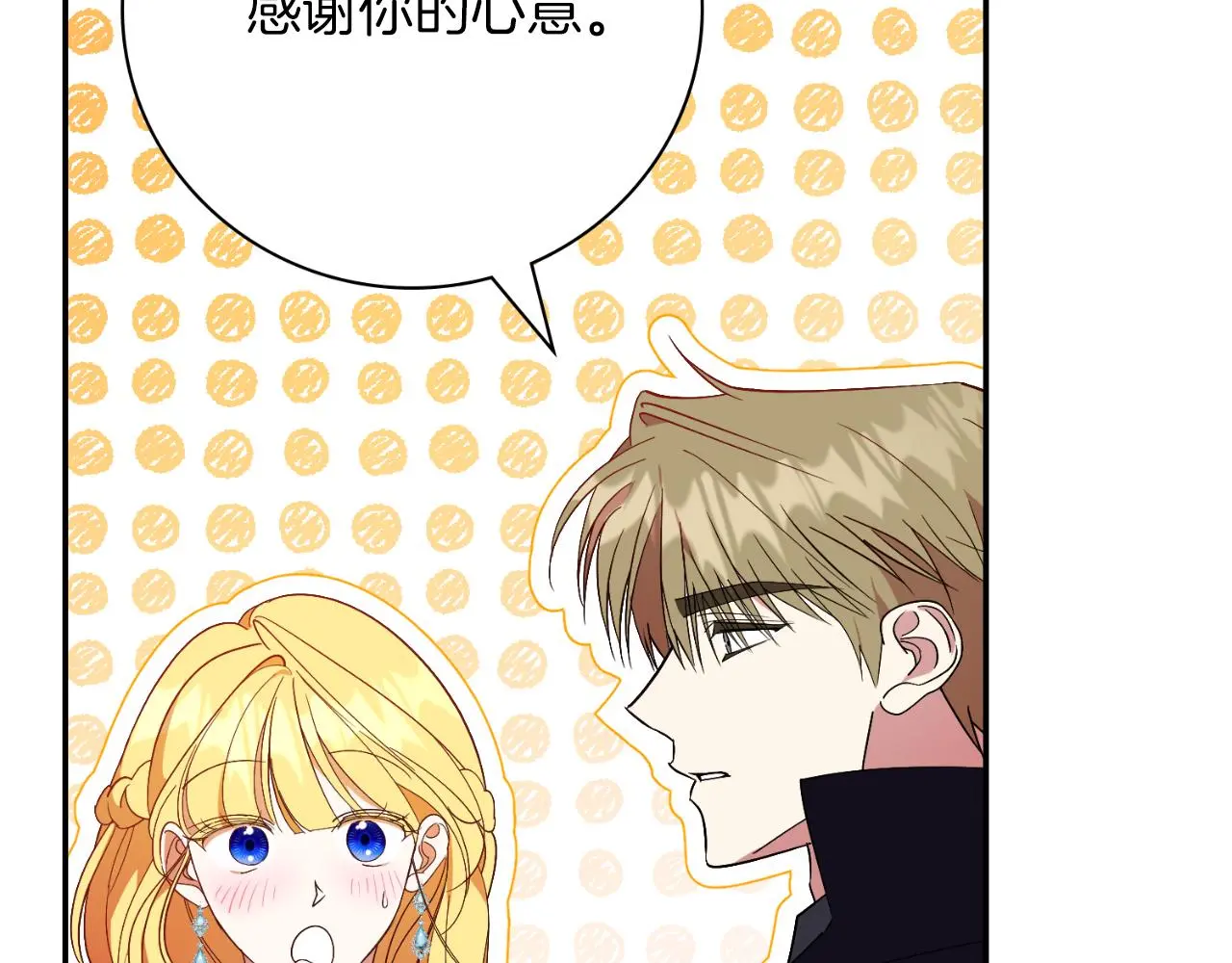 第34话 甜蜜时光144
