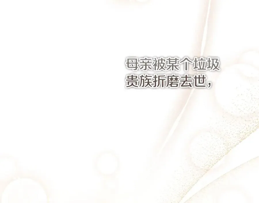 第47话 喜欢39