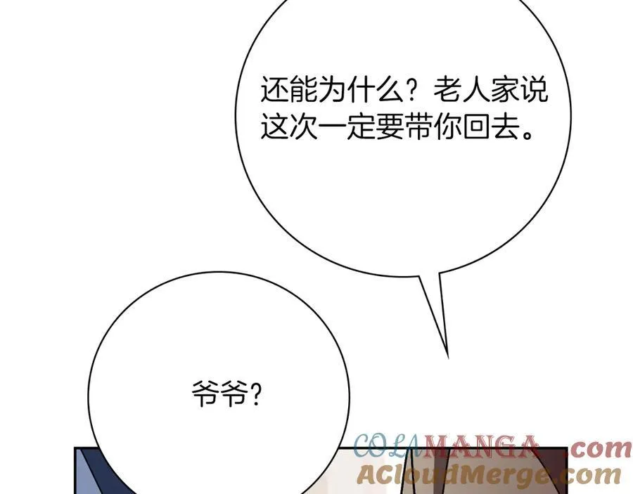 第一季完结话 找回属于自己的位置140