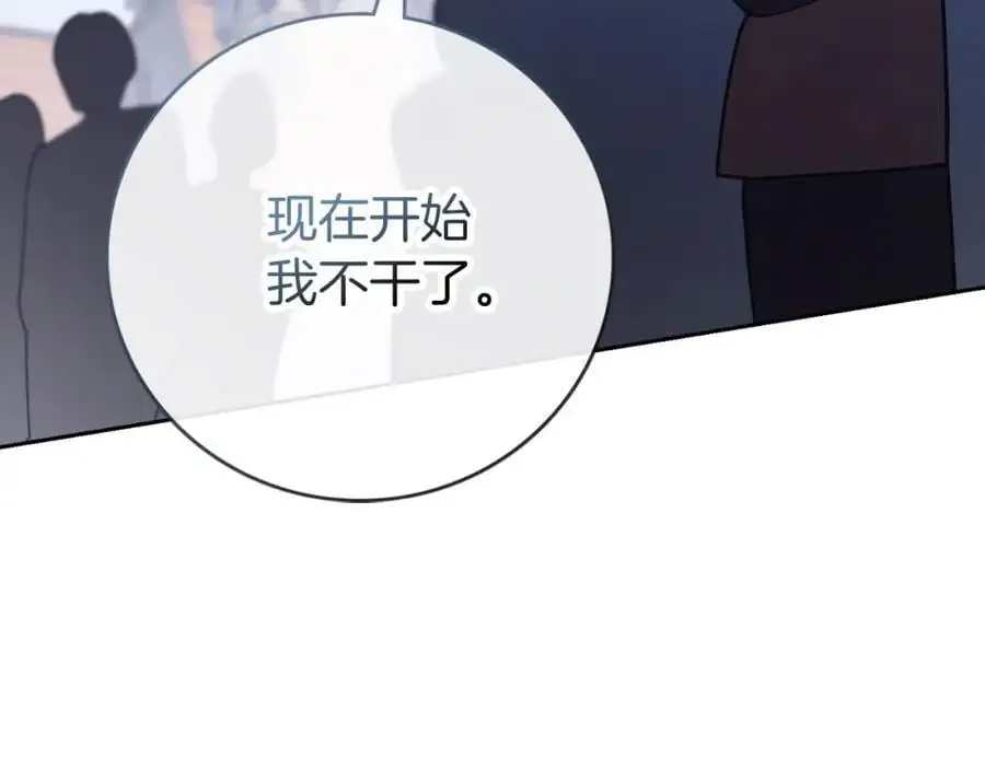 第39话 分隔两地186