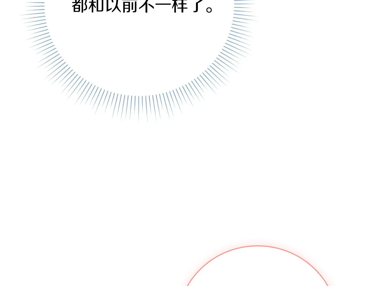 第32话 幽会165