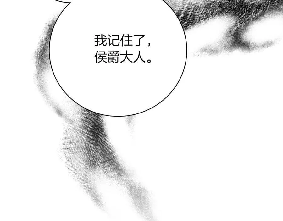 第42话 公开身份？！63