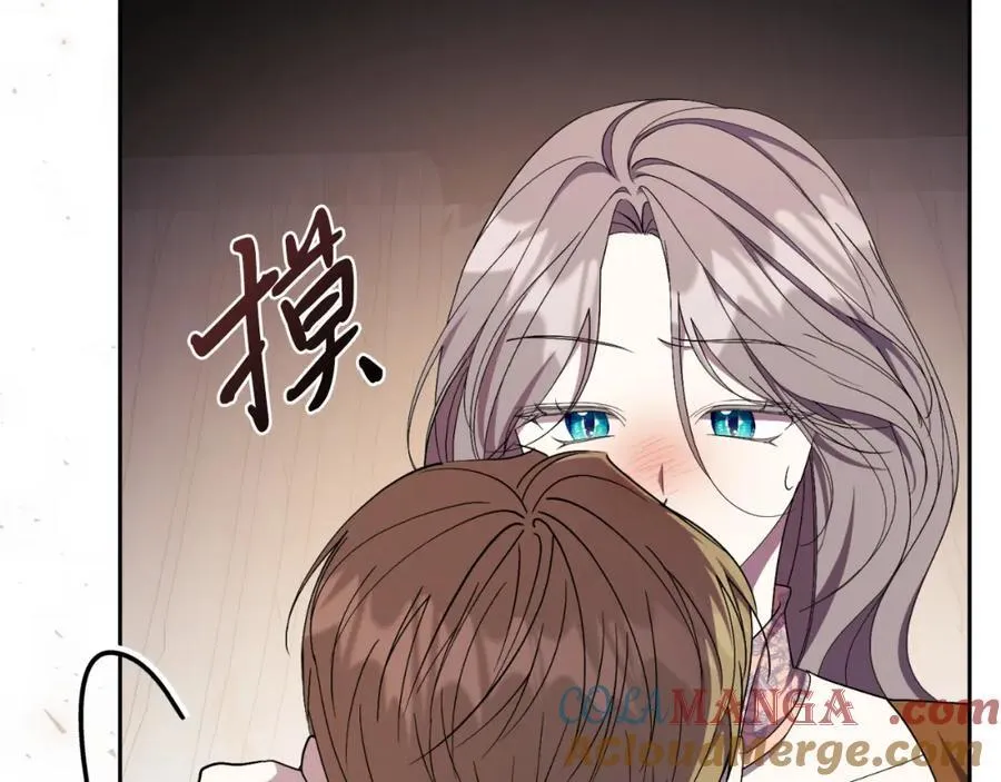 第44话 勾引16