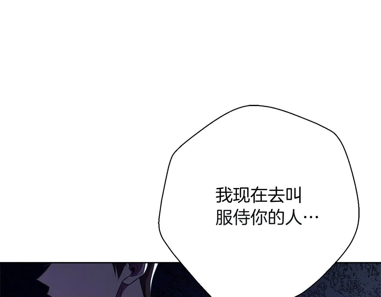 第19话 再度相遇199