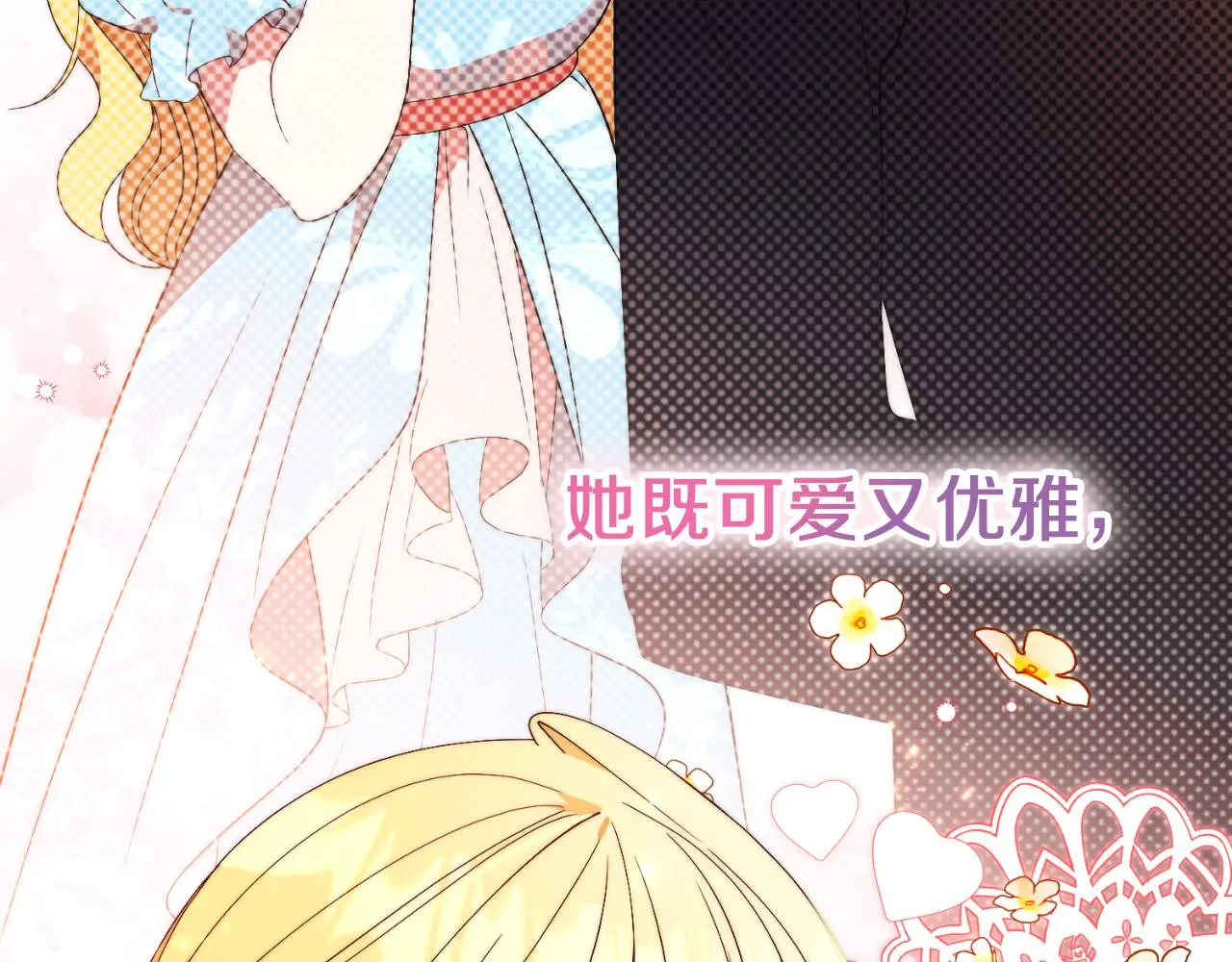 第34话 甜蜜时光114