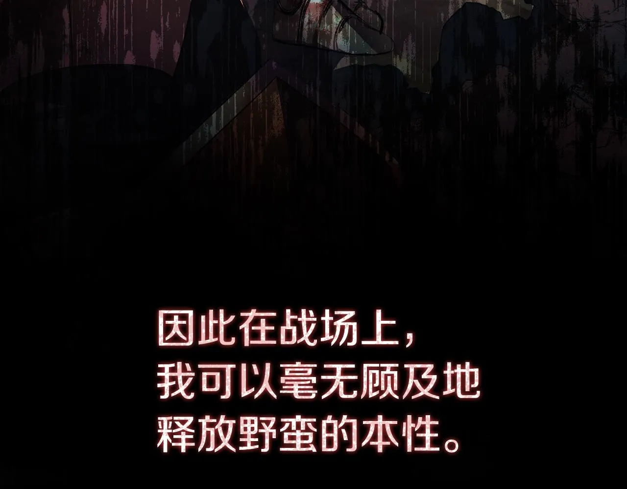 第10话 彻夜照料100