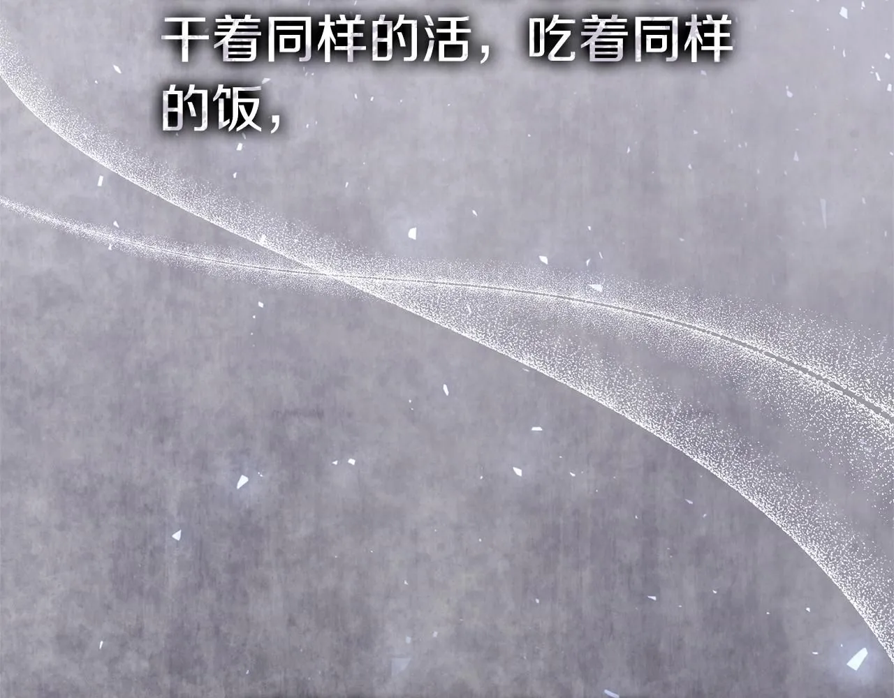 第23话 出逃135