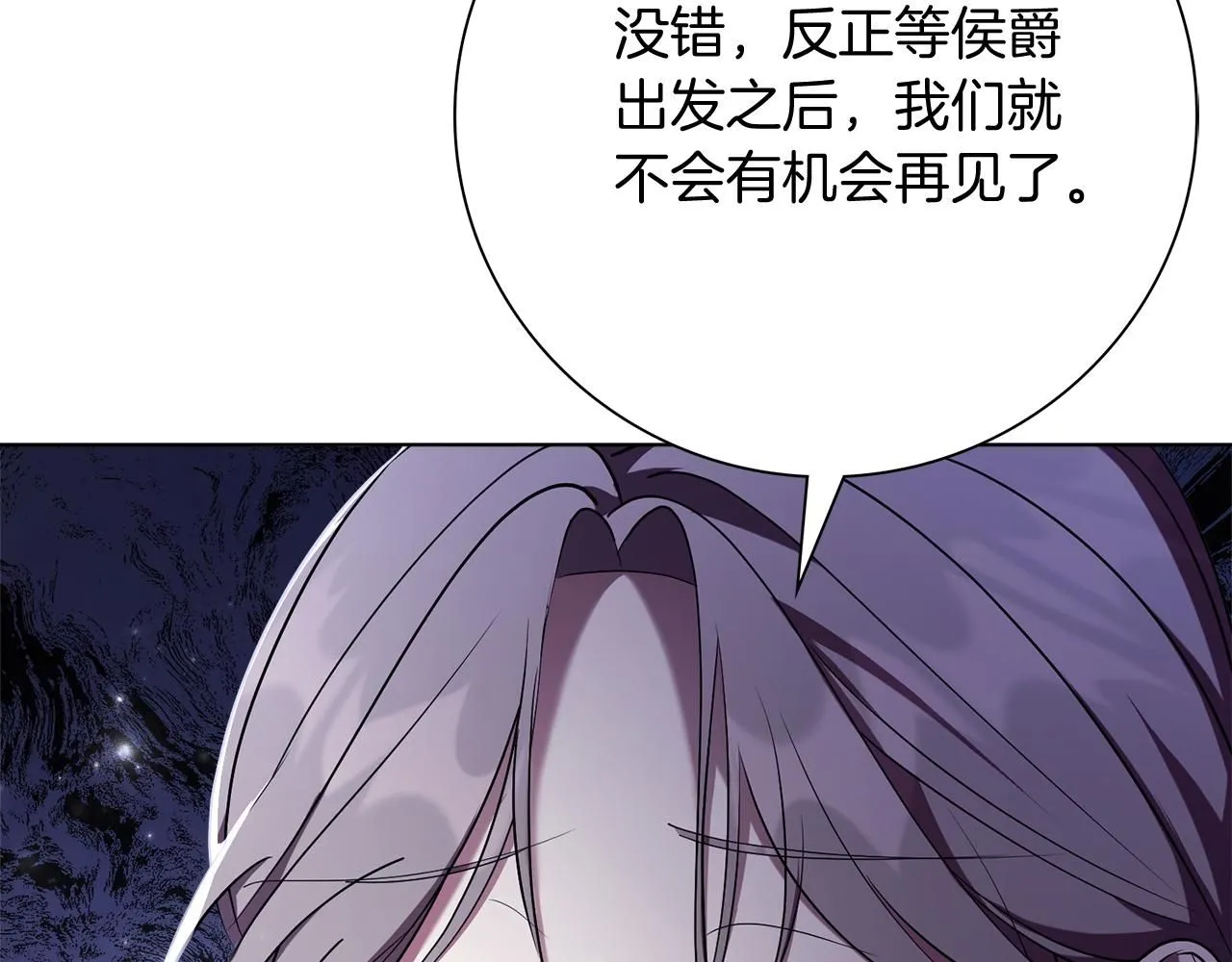 第23话 出逃230
