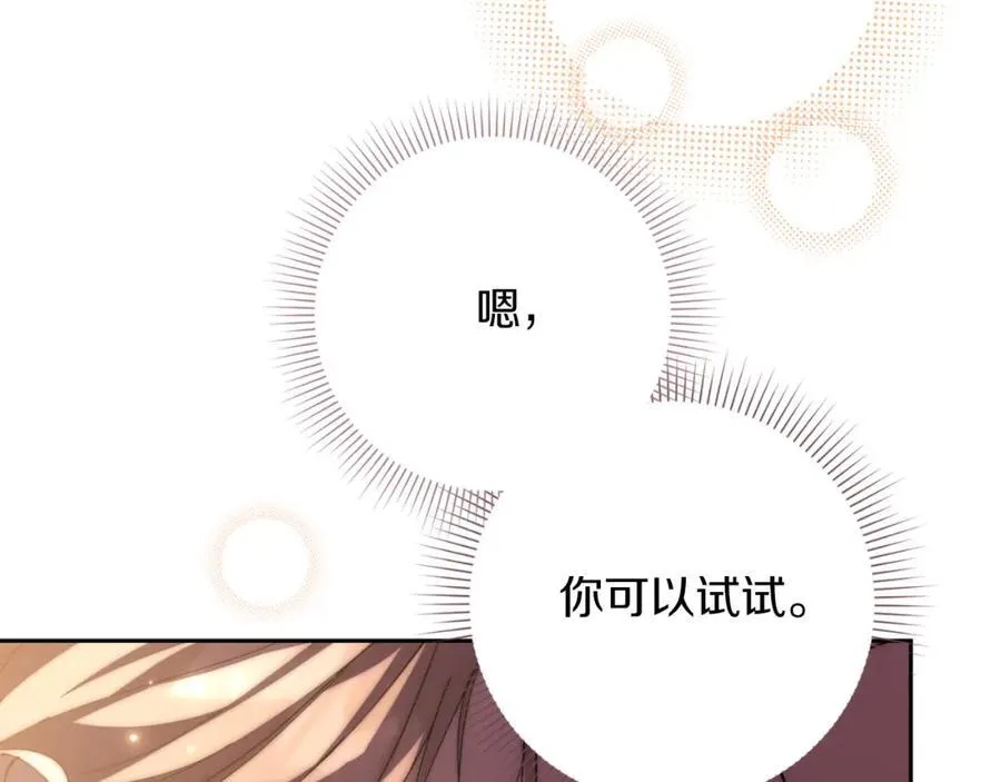 第44话 勾引111