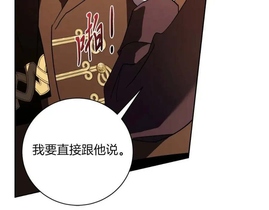 第49话 我的女人183
