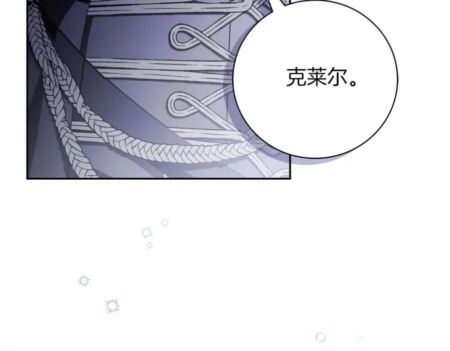 第42话 公开身份？！178