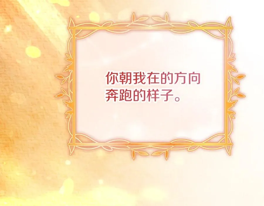 第47话 喜欢127