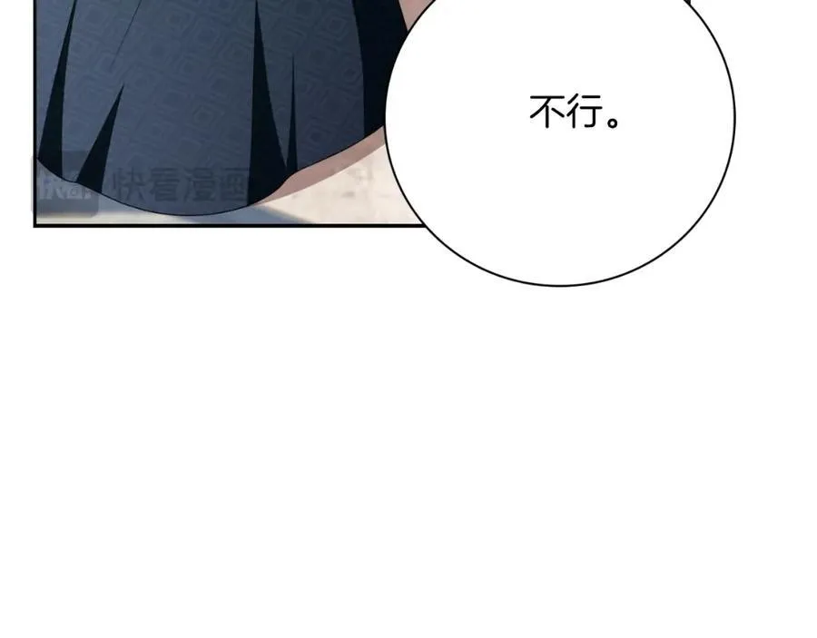 第45话 带娃118