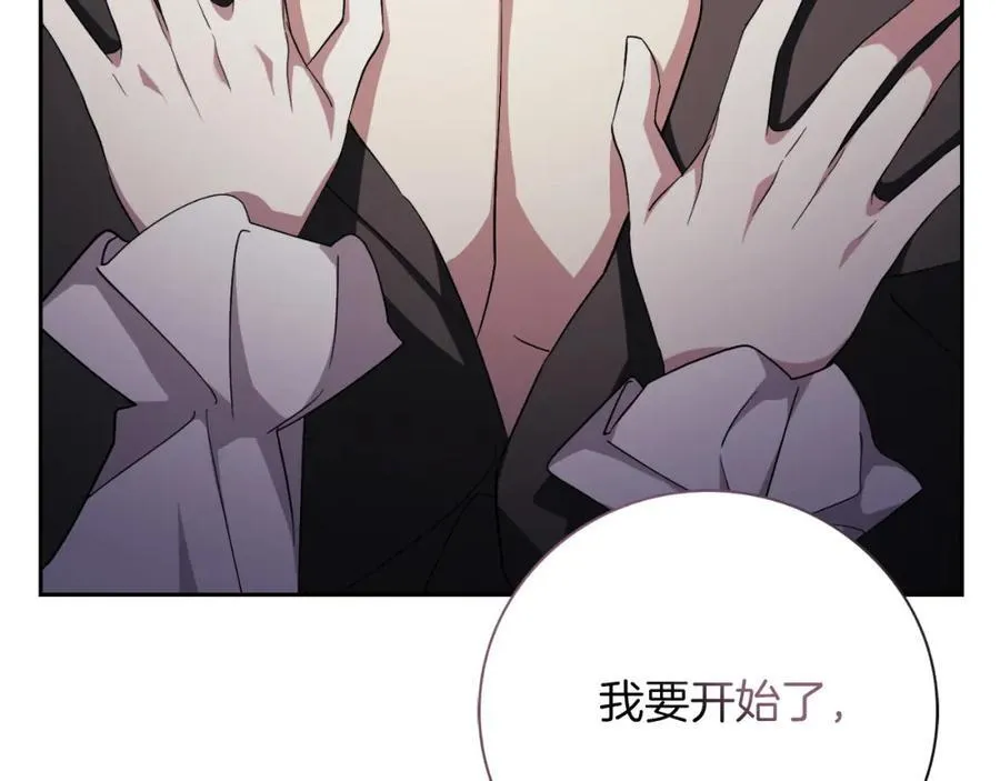 第44话 勾引82