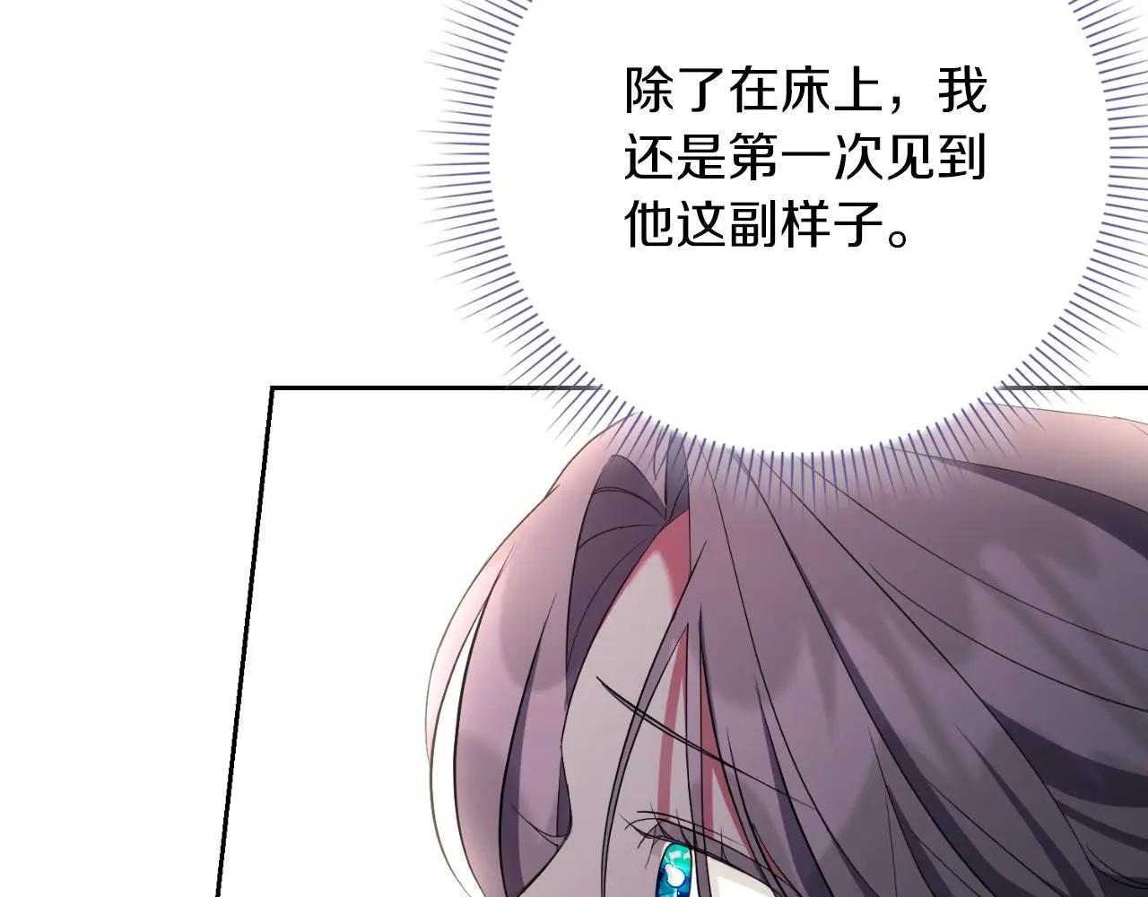 第28话 拼死相救105
