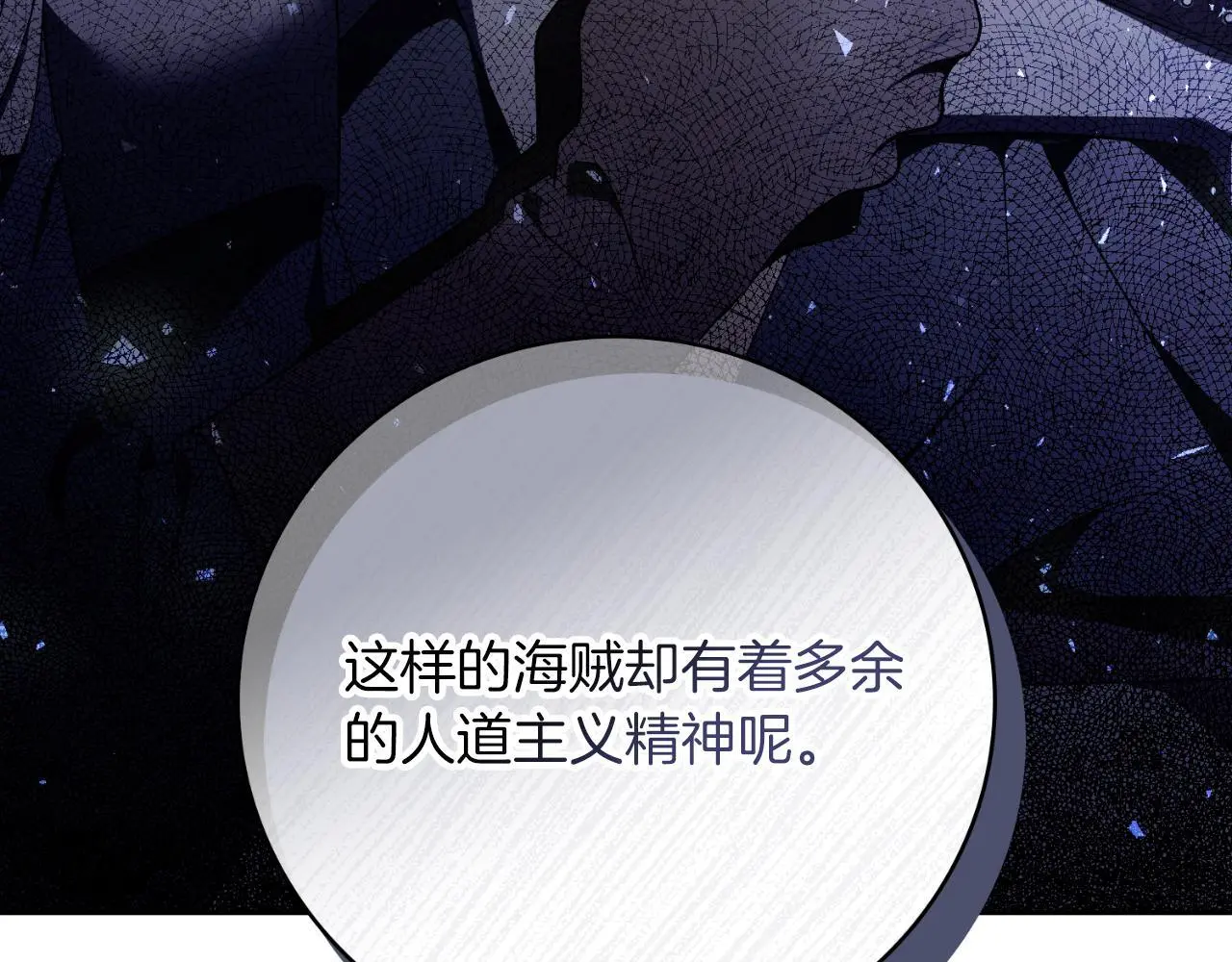 第37话 改变战术27