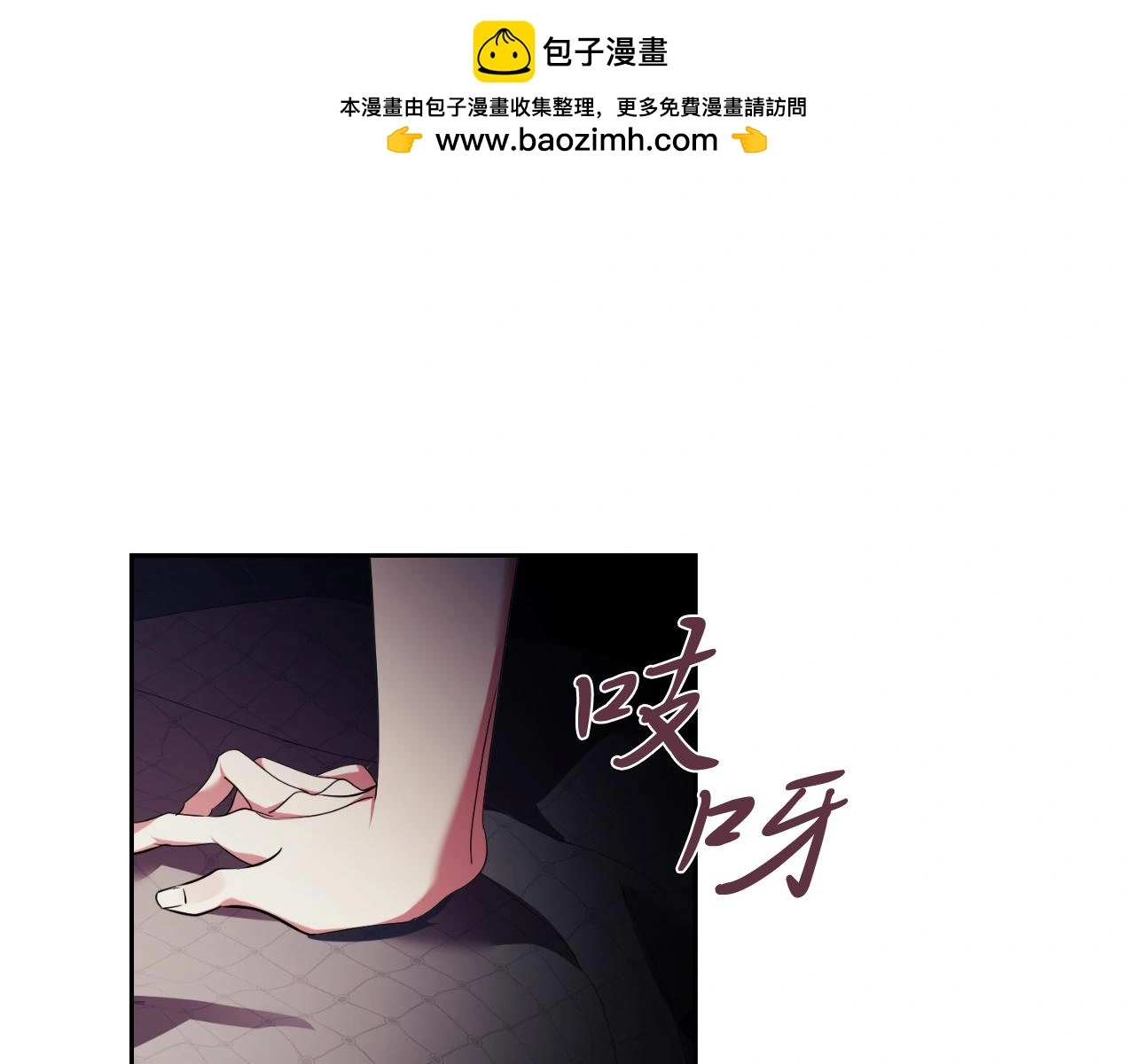 第27话 刺杀55