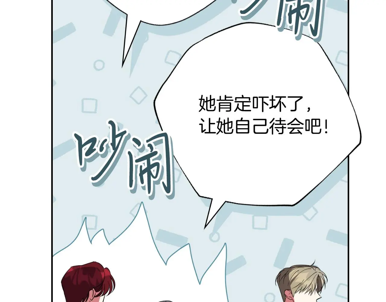 第29话 爱情137