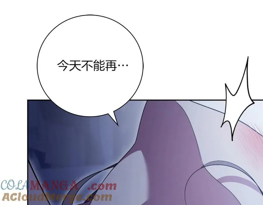 第47话 喜欢204