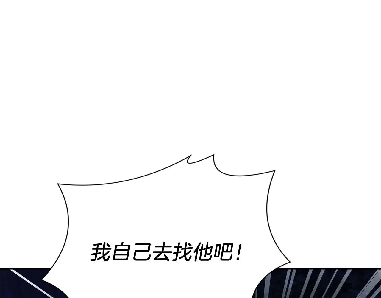 第17话 耳光！95
