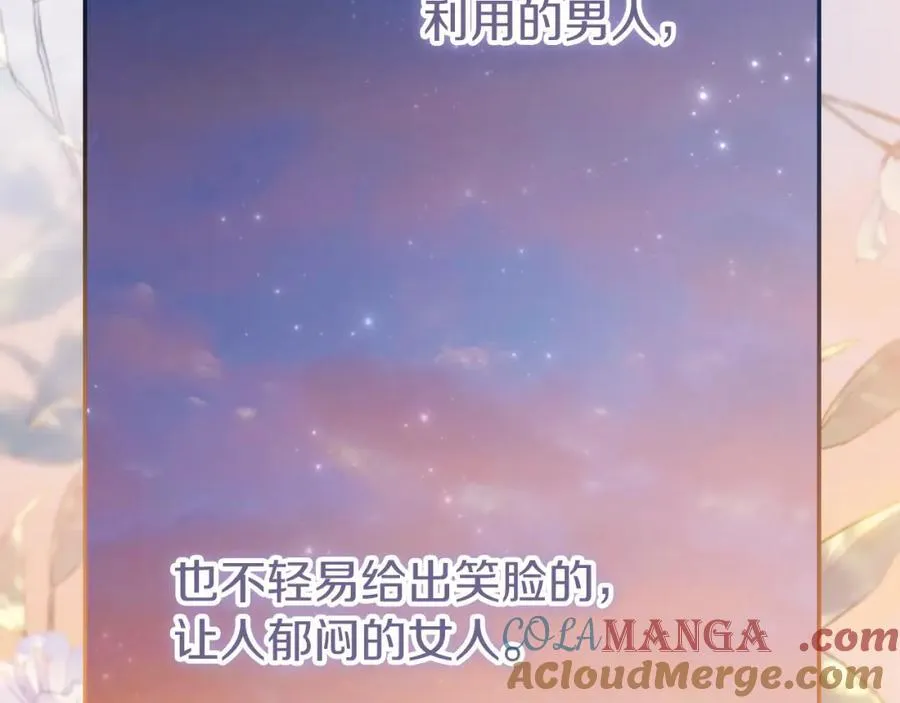 第47话 喜欢144