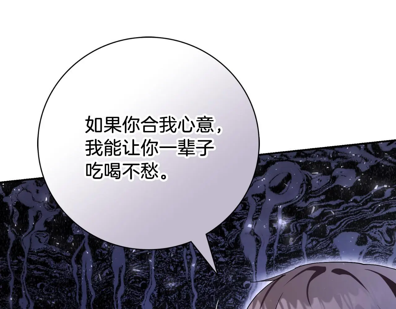 第36话 出征208