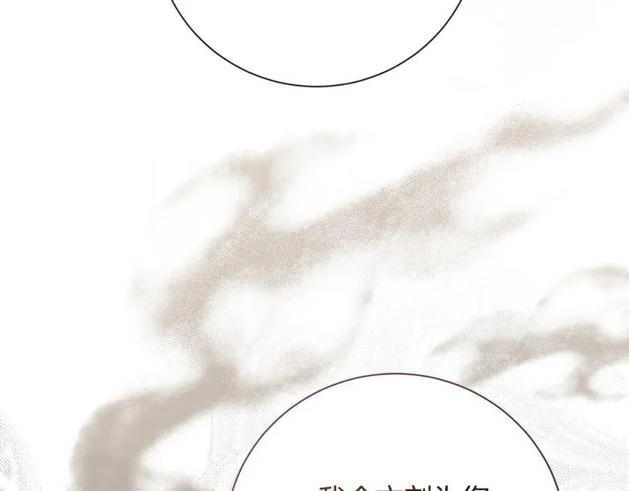 第49话 我的女人177