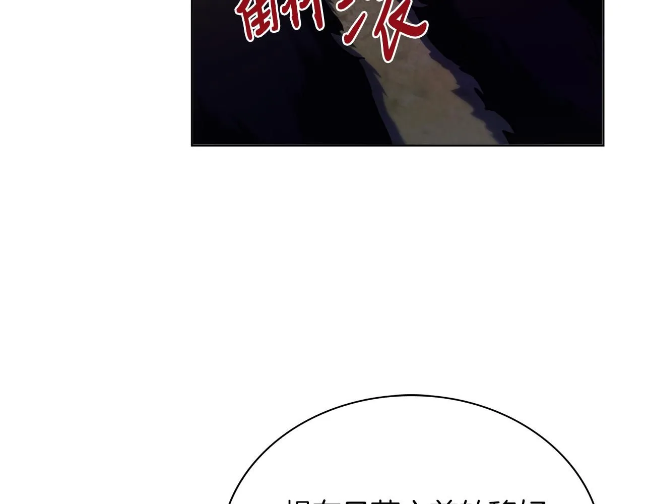第5话 勾引？！134